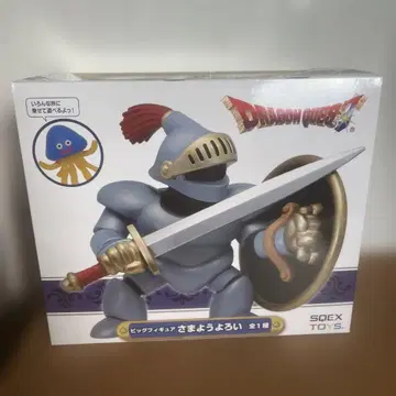 드래곤 퀘스트 빅 피규어 방황하는 갑옷