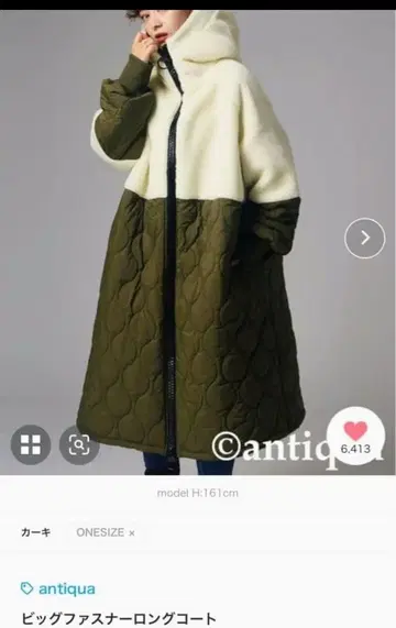 안티카 코트 빅 지퍼