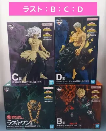 제일복권 나의 히어로 아카데미아 더 멀리 B, C, D, 라스트 원 상