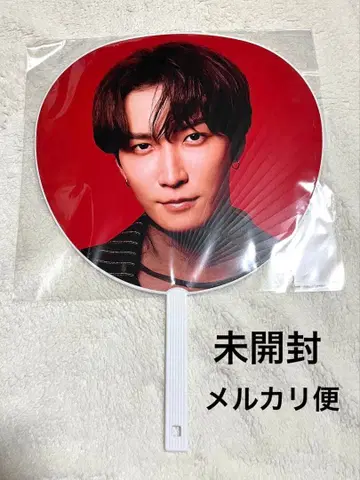 SnowMan ON 투어 굿즈 부채 와타나베 쇼타