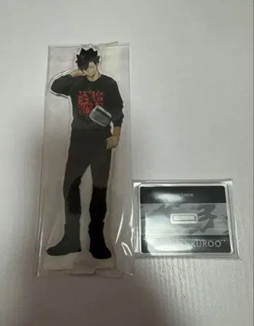 하이큐 쿠로오 테츠로 아크릴 스탠드