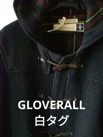 글로버올 GLOVERALL 더플 코트 화이트 택 L 사이즈
