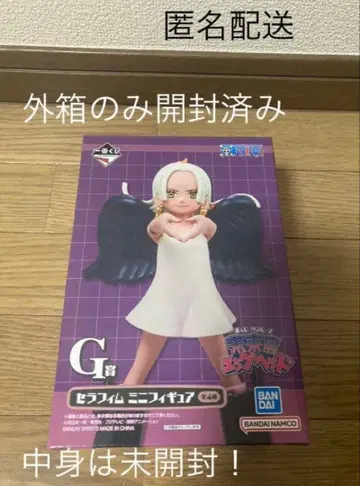 원피스 제일복권 세라핌 S 스네이크 피규어 익명 배송