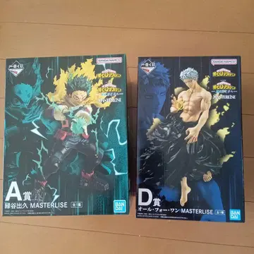 제일복권 나의 히어로 아카데미아 -더욱 저 너머로- A상 D상