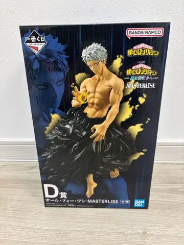 히로아카 제일복권 MASTERLISE 올 포 원 피규어 D상