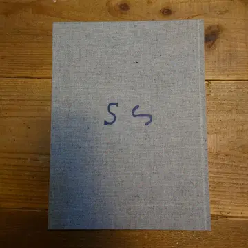 공예청화 21호 | 칸노 야스하루 청화의 회 신조사 카와세 토시로