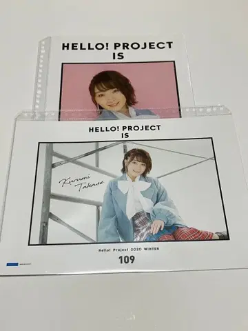 [ 타카세 쿠루미 2종 ] 하로프로 2020 겨울 핀 포토
