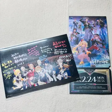 니지산지 OVERTURE Night time Stage