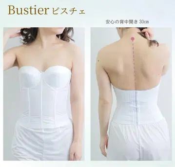 브라이덜 이너 3종 세트