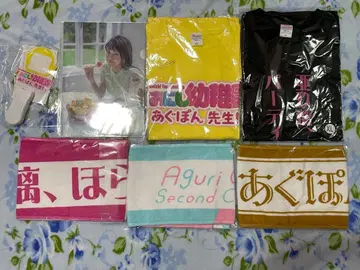 오오니시 아구리 7점 세트