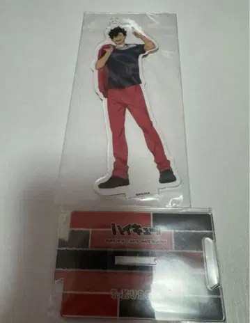 하이큐 쿠로오 테츠로 아크릴 스탠드