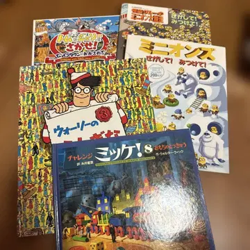 미니언즈 톰과 제리 숨은그림찾기 그림책 모음