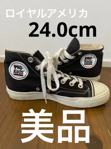 프로케즈 로얄 미국 하이 로얄 하이 로얄 플러스 아메카지