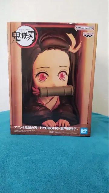 귀멸의 칼날 네즈코 HYOKOFIG 피규어