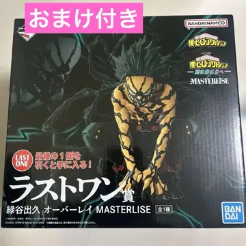 나의 히어로 아카데미아 미도리야 이즈쿠 오버홀 라스트 원 상