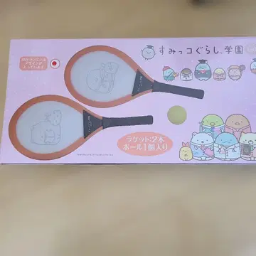 스미코구라시 라켓 2개와 공 1개 세트
