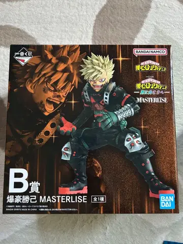 히로아카 제일복권 B상 MASTERLISE 바쿠고 카츠키 피규어