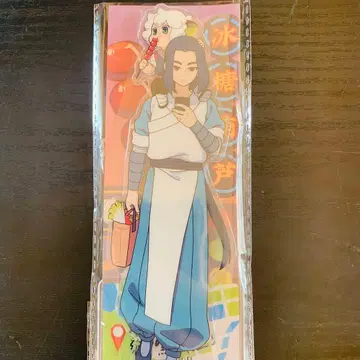 로샤오헤이센키 아크릴 스탠드 라오헤이전기 무겐 샤오헤이 아크릴 스탠드