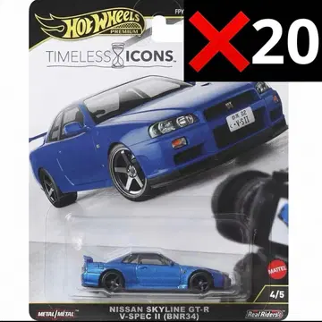 핫휠 닛산 스카이라인 GT-R V-Spec II 20대