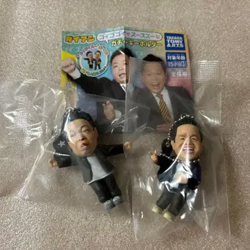 다이앤 고이 고이 스 스 스 가챠 키링 2개 세트