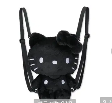 새상품 헬로키티 봉제 인형 백팩 블랙 아베일 블랙 키티