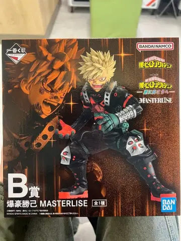 나의 히어로 아카데미아 제일복권 더 멀리 바쿠고 카츠키 B상 피규어