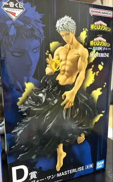 히로아카 제일복권 D상 올 포 원