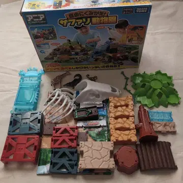 아니아 사파리 동물원