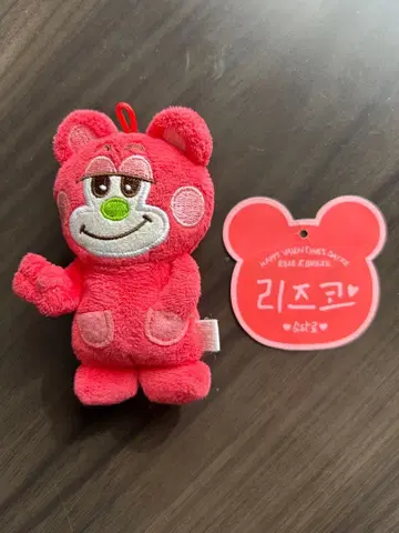 RIIZE 봉제 인형 리즈코