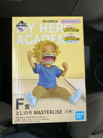 나의 히어로 아카데미아 F상 MASTERISE 토시노리