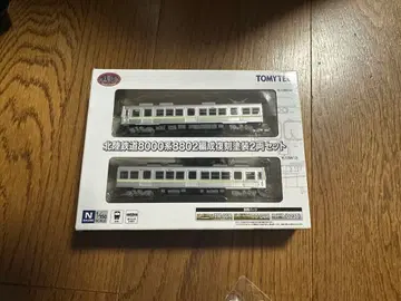 철도 컬렉션 호쿠리쿠 철도 8000계 8802편성 복각 도장 2량 세트