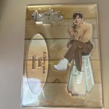 지창욱 아크릴 스탠드