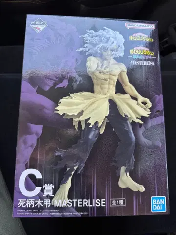 제일복권 나의 히어로 아카데미아 더 멀리 향해 C, D, F상 3종 세트