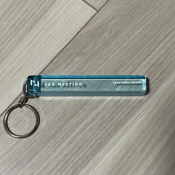 INI 타카츠카 히로무 복권 플라 경품 호텔 키