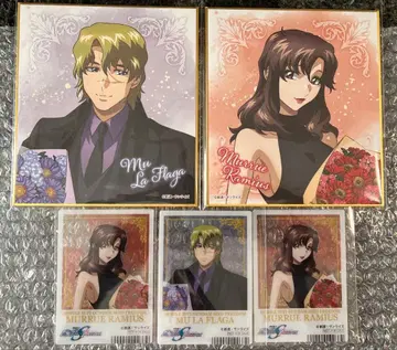 [ 건담 SEED FREEDOM ] 미니 색지 무우 라 라