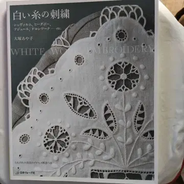 흰색 실의 자수