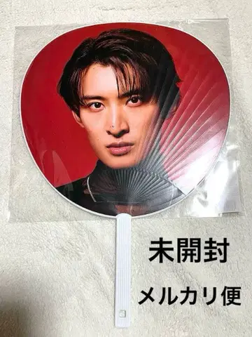 SnowMan Dome Tour ON 무카이 코지 부채