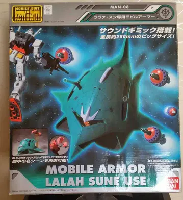 MAN-08 MOBILE ARMOR LALAH SUNE USE