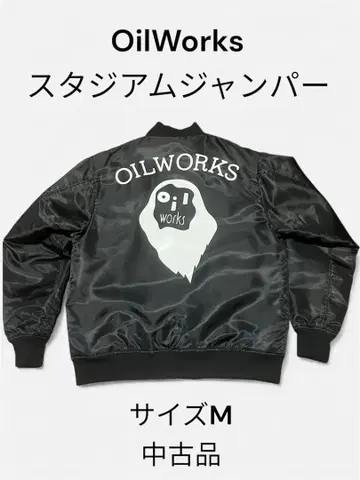 OilWorks 스타디움 점퍼 M 중고품