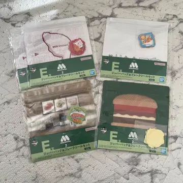 모스버거 제일복권 지퍼 백 & 프레이크 씰 세트