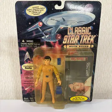 Playmates Classic Star Trek Hikaru Sulu
