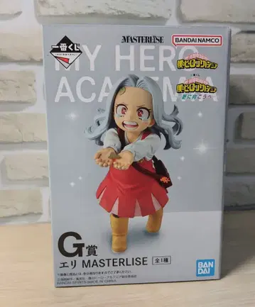 제일복권 나의 히어로 아카데미아 더 멀리 G상 에리 MASTERLISE