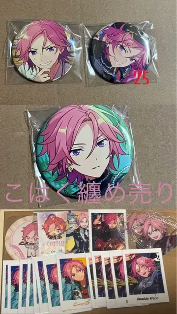 앙스타 호박 일괄 판매