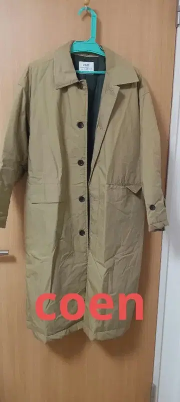 coen 베이지 롱 코트 허리 리본 포함