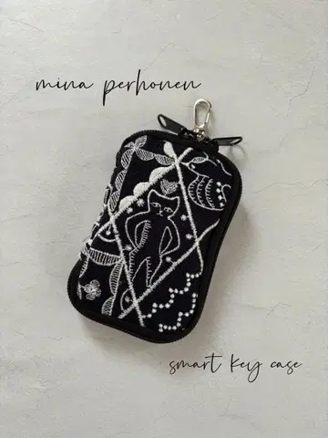 미나 페르호넨 심포니 스마트 키케이스
