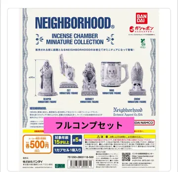 NEIGHBORHOOD 네이버후드 가샤폰 가챠가챠 풀컴프