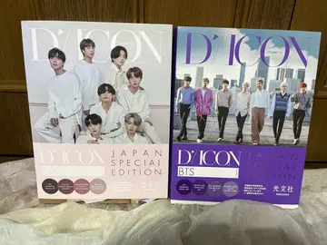 D'ICON JAPAN SPECIAL EDITION BTS