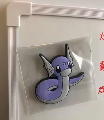 [세일 실시 중] 해외판 서플라이 미니룡 러버 마그넷 포켓몬 센터 US