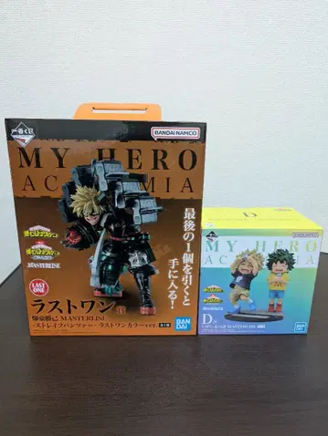 히로아카 제일복권 이어지는 세월 라스트 원 D상