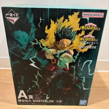 나의 히어로 아카데미아 미도리야 이즈쿠 제일복권 A상